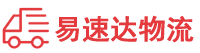 邵阳到永新县物流公司